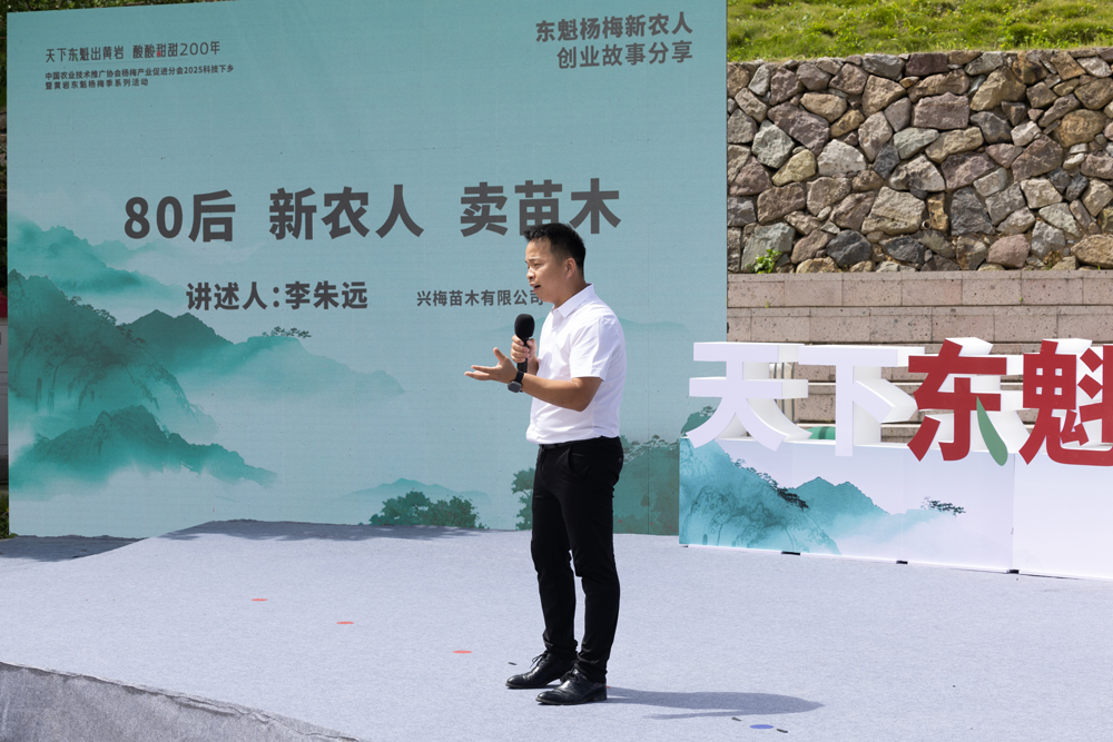 新農人李朱遠分享創業故事。王敏智攝
