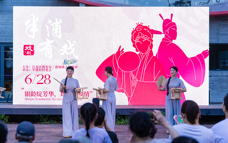 公益展演。慈城镇供图