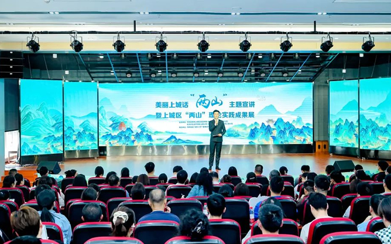 “开放麦”主题宣讲现场。上城区委宣传部供图
