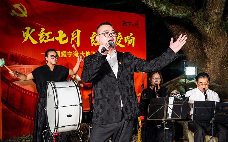 树下音乐会。宁海县委宣传部供图
