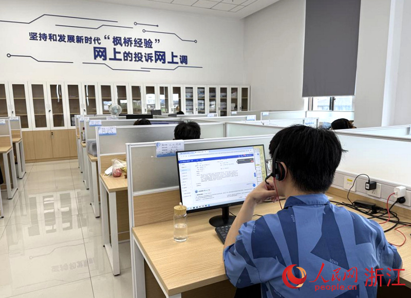 余杭區市場監管局網監分局的人工調解員正在處理網絡消費投訴案件。人民網 方彭依夢攝