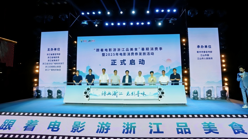 活动现场。周琦康摄