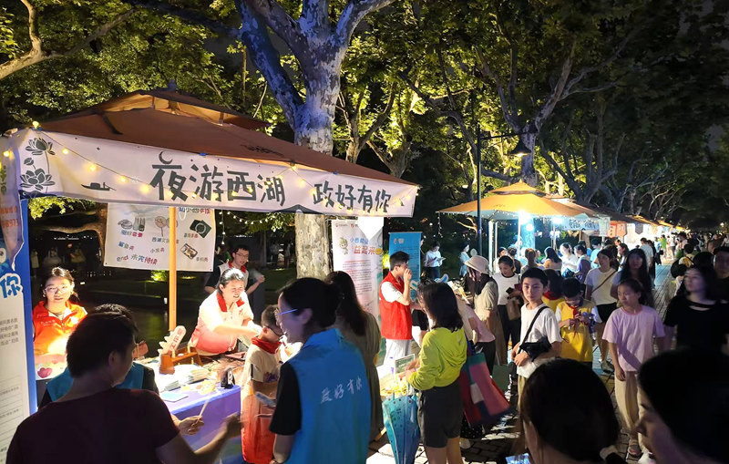 7月11日晚，杭州市首個“政務夜市”在西湖水域管理處湖濱景區湖畔有藝市“開張”。西湖景區行政服務中心供圖
