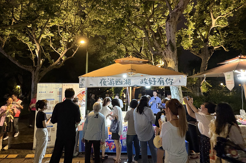 市民游客在主題服務區體驗。西湖景區行政服務中心供圖