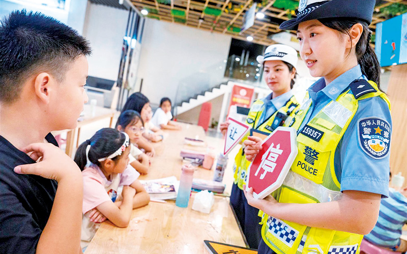 暑托班裡學安全