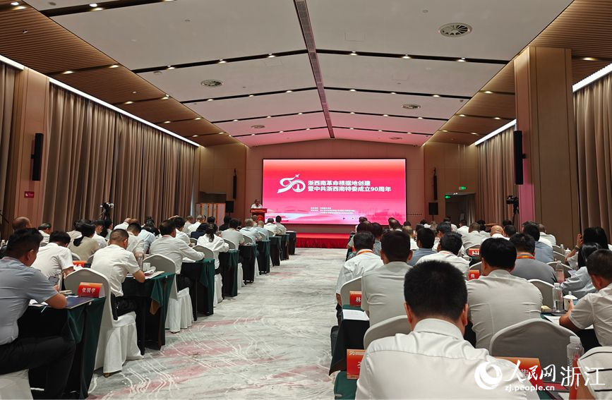 座谈会现场。人民网记者 张帆摄