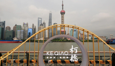紹興市柯橋區來上海推介文旅資源