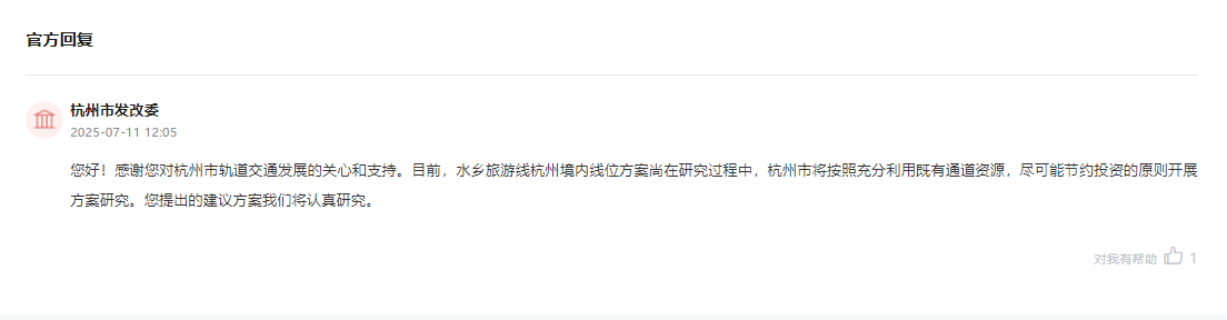 回復截圖