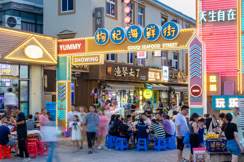 枸杞鄉海鮮街。嵊泗縣融媒體中心供圖