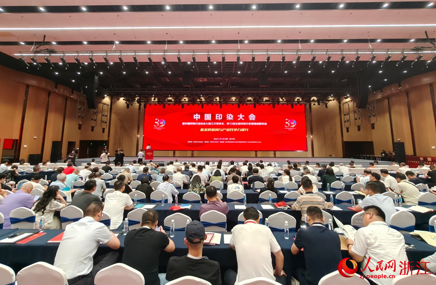 活动现场。人民网记者 张丽玮摄