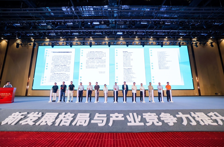 会上发布《印染行业全面绿色低碳发展倡议书》《纺织行业首个AI大模型——“AI布”》。主办方供图
