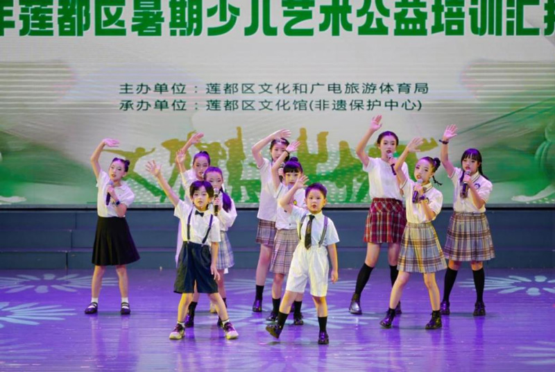 匯報演出。蓮都區委宣傳部供圖