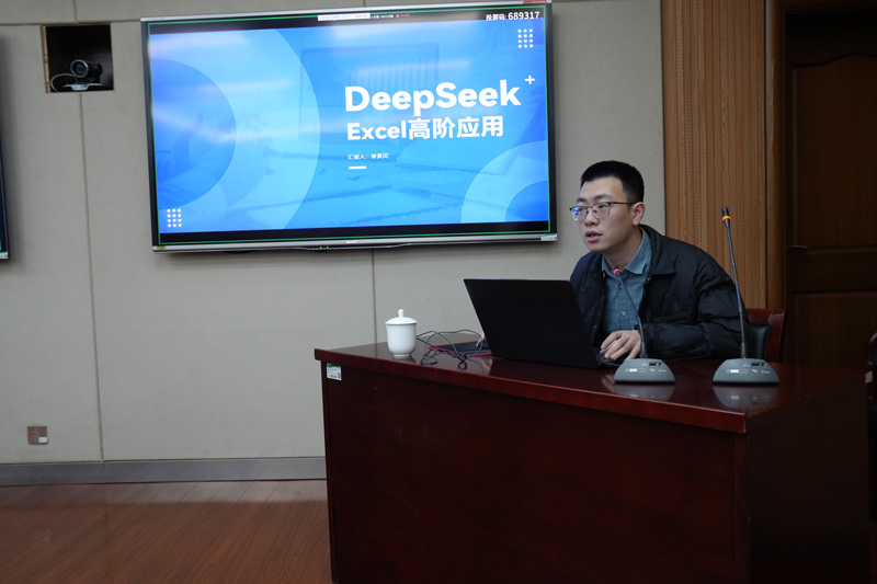 紹興煙草舉辦DeepSeek應用案例分享會沙龍。紹興煙草供圖