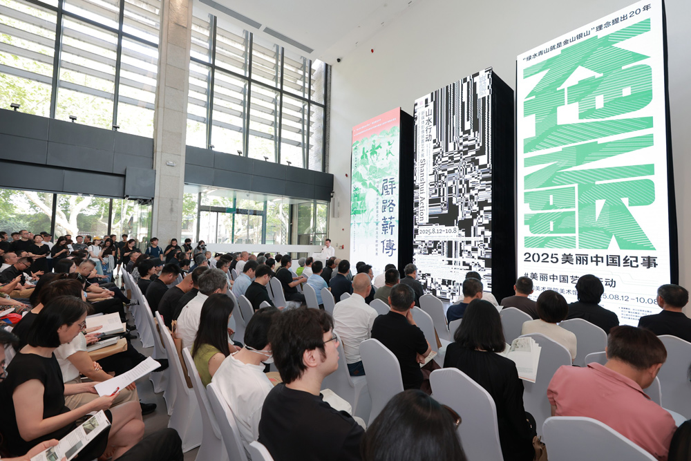 活动现场。主办方供图