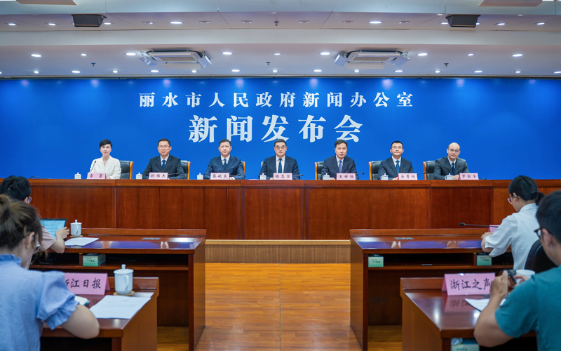 8月13日，丽水市举行新闻发布会。丽水市委宣传部供图