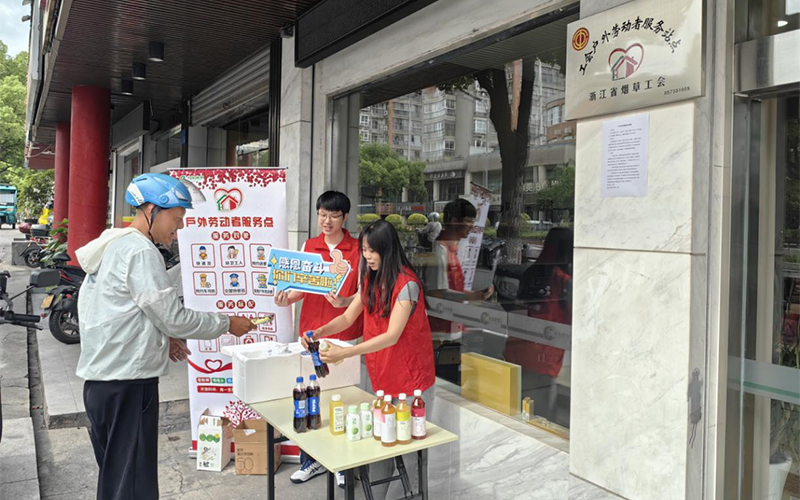 “香溢”志願者為戶外工作者送清涼。平湖煙草供圖