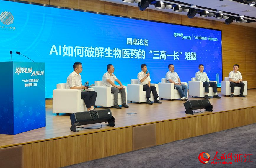 人民网记者 张丽玮摄