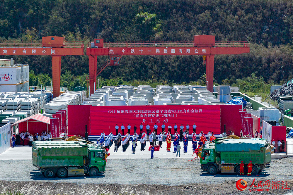 開工儀式現場。人民網 章勇濤攝