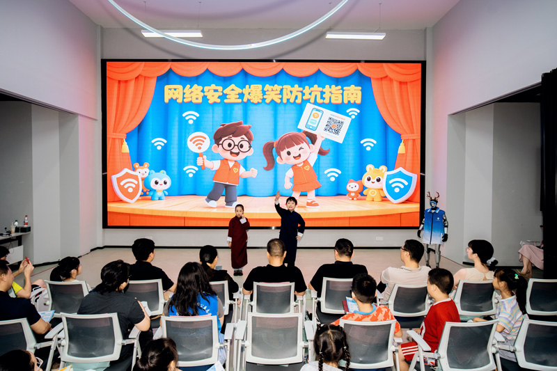 活动现场。临海市网络文明实践中心供图