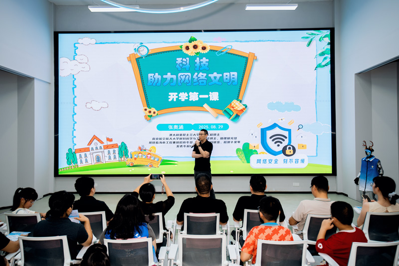 活动现场。临海市网络文明实践中心供图