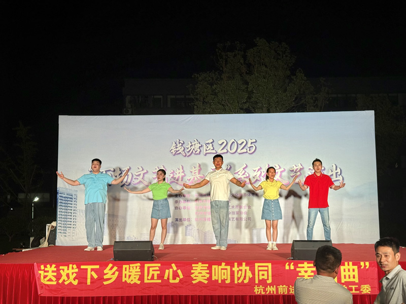 活动现场。前进智造园产业社区供图