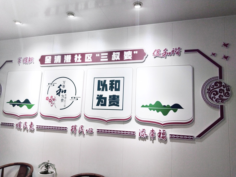 調解室。金清鎮供圖