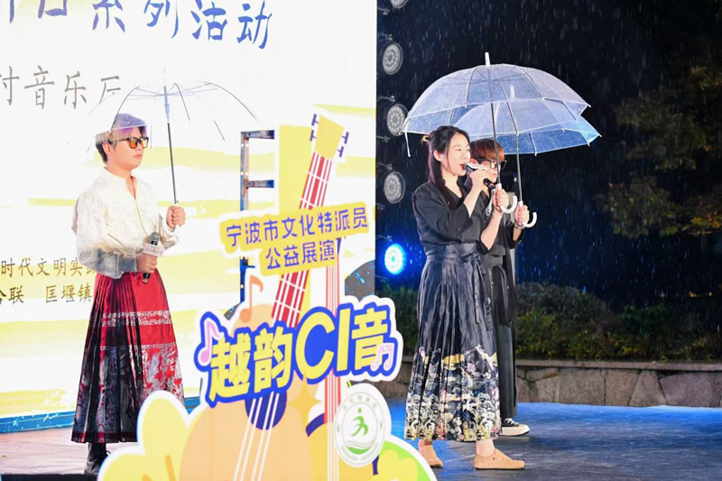 活動現場。慈溪市委宣傳部供圖