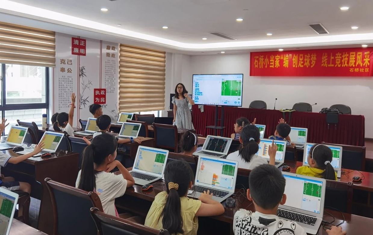 编程磁贴漆扇“三部曲”，石桥社区把暑期活动玩出花