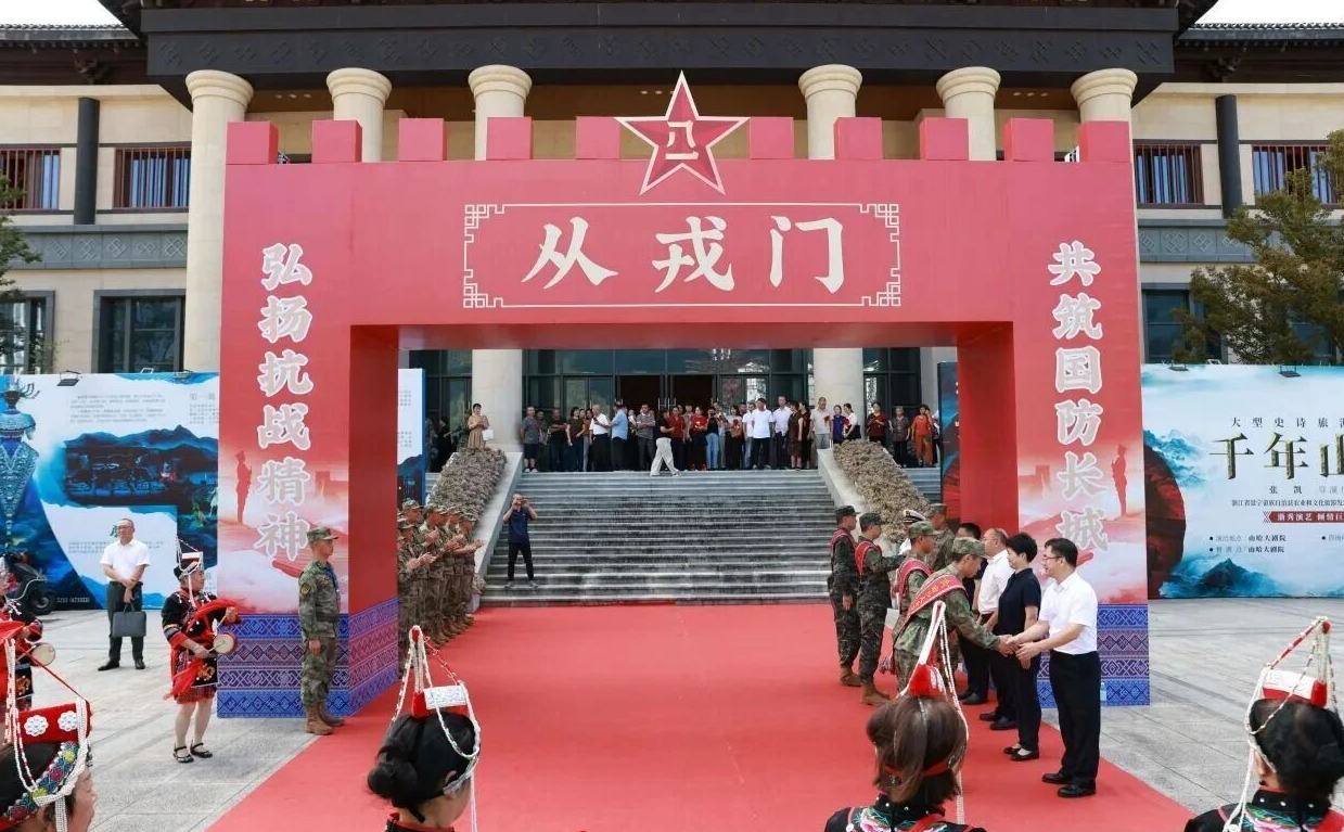景宁举行2025年下半年新兵入伍欢送仪式