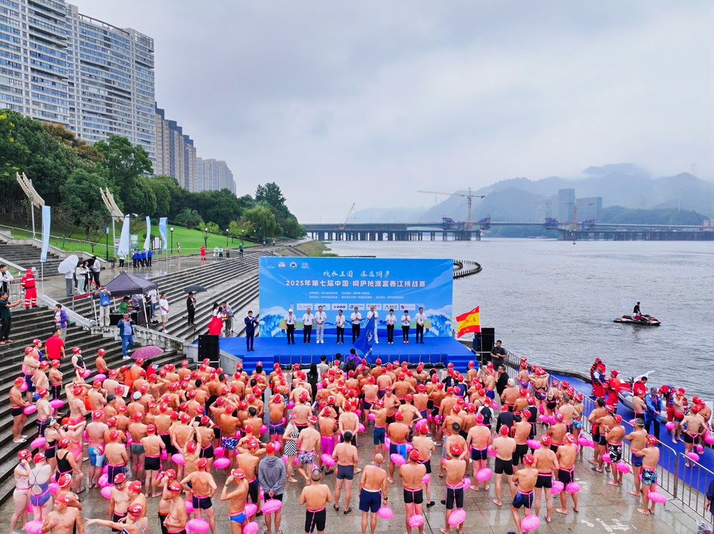 赛事现场。桐庐县委宣传部供图