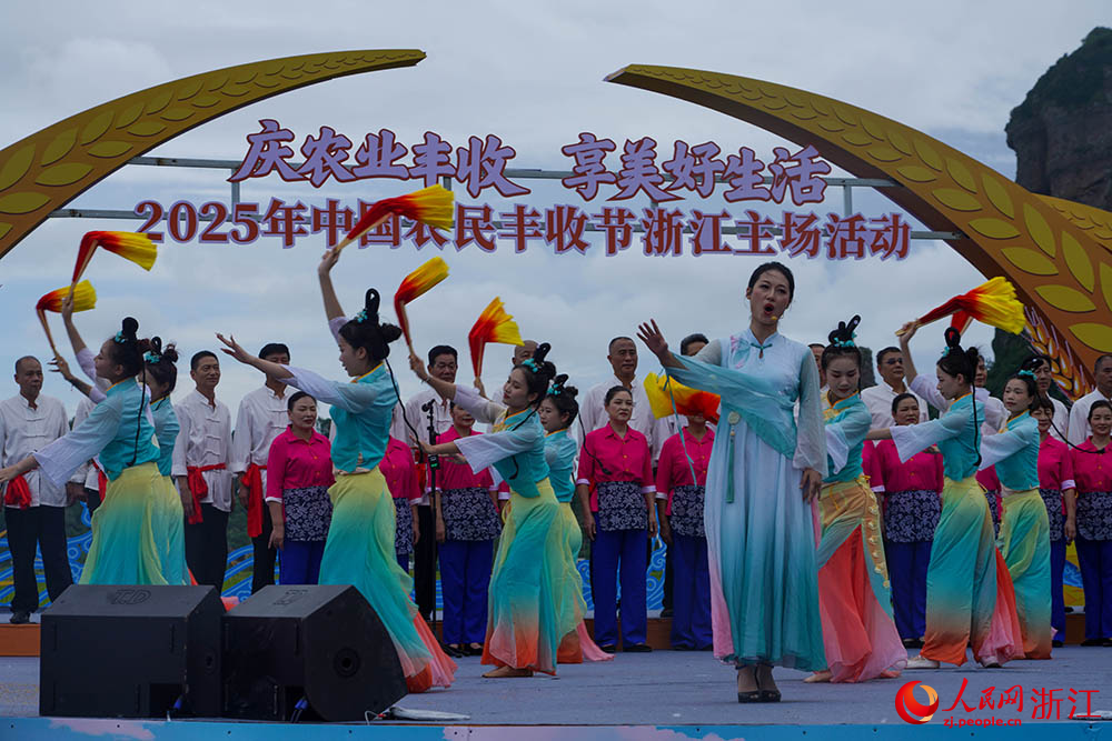 9月23日，2025年中國農民豐收節浙江主場活動現場。人民網 章勇濤攝