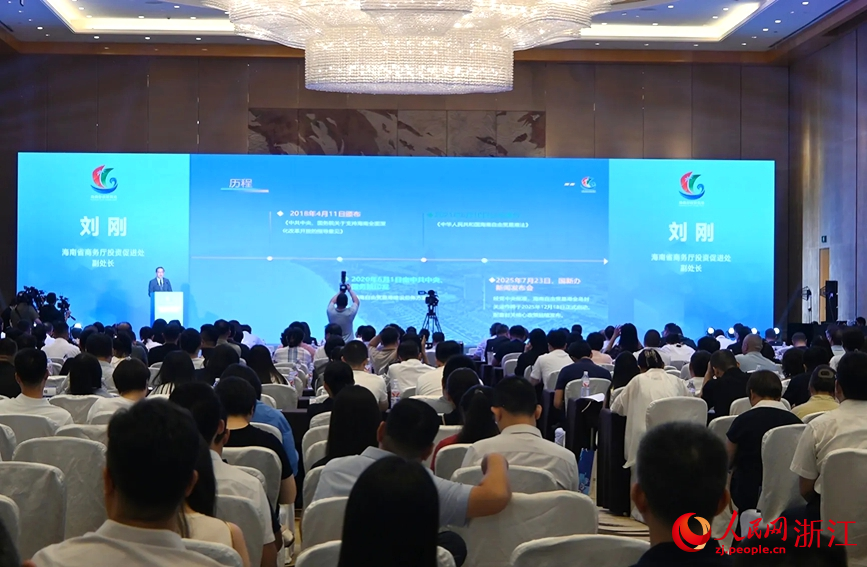 海南多部門上台分享政策紅利。人民網記者 張麗瑋攝