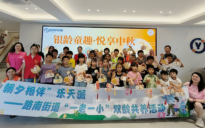 开展双龄共养活动。方怡娴摄