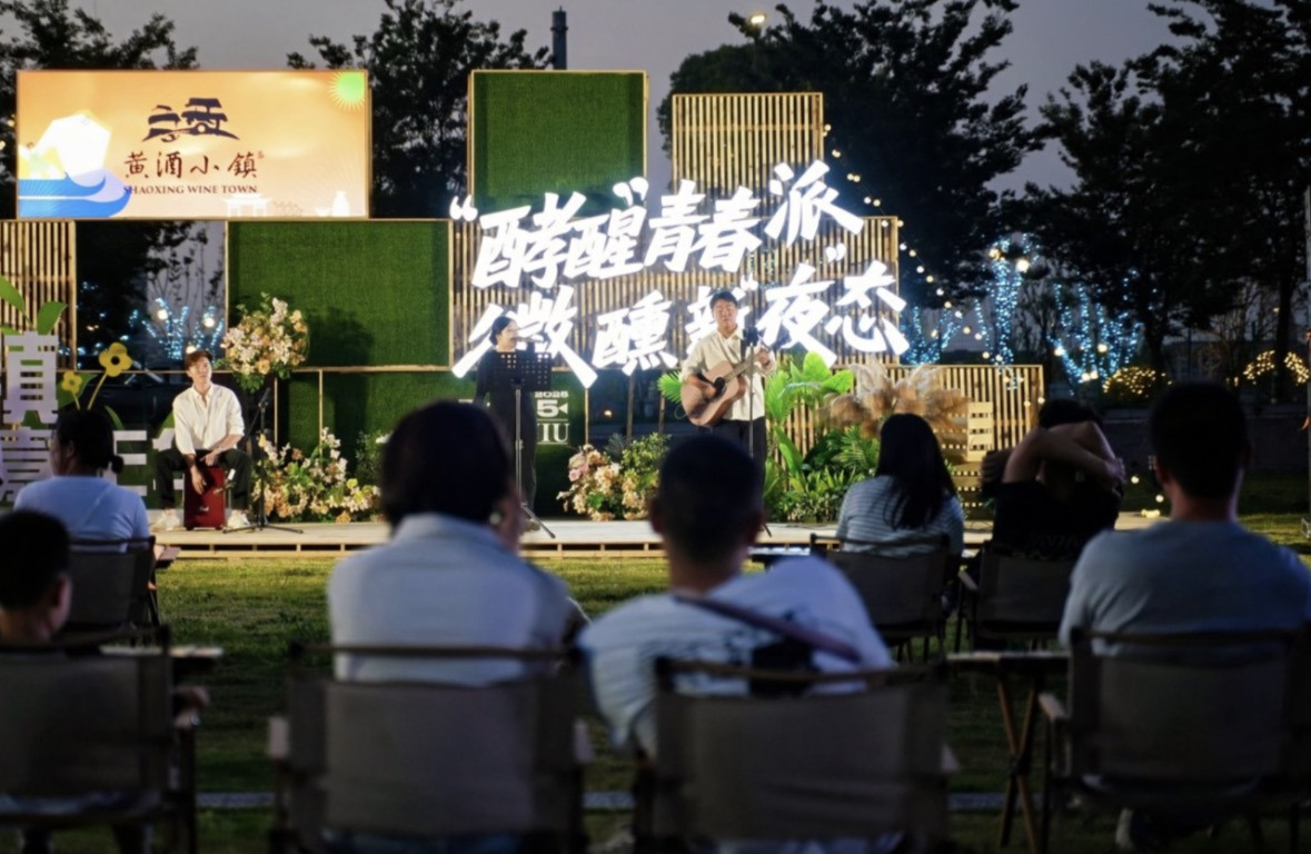 樂隊演出。活動方供圖