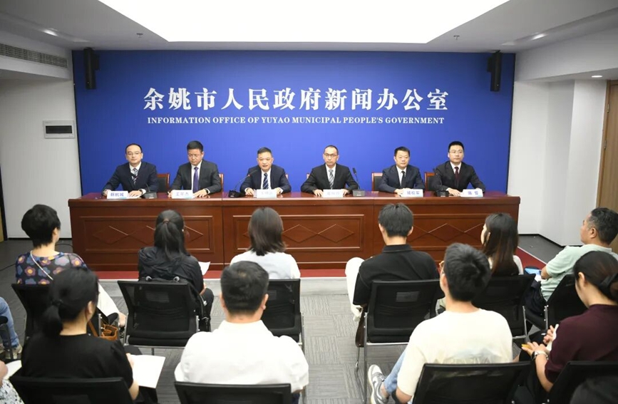 發布會現場。余姚市融媒體中心供圖