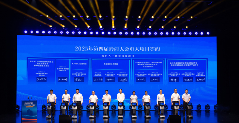 大会现场。徐伟杰摄
