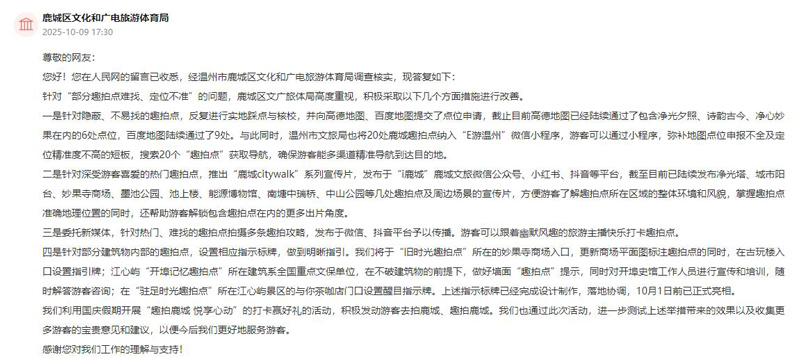 回復截圖
