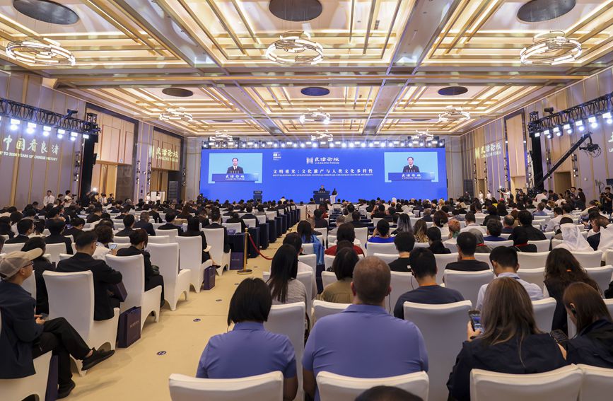 開幕式現場。第三屆“良渚論壇”組委會供圖