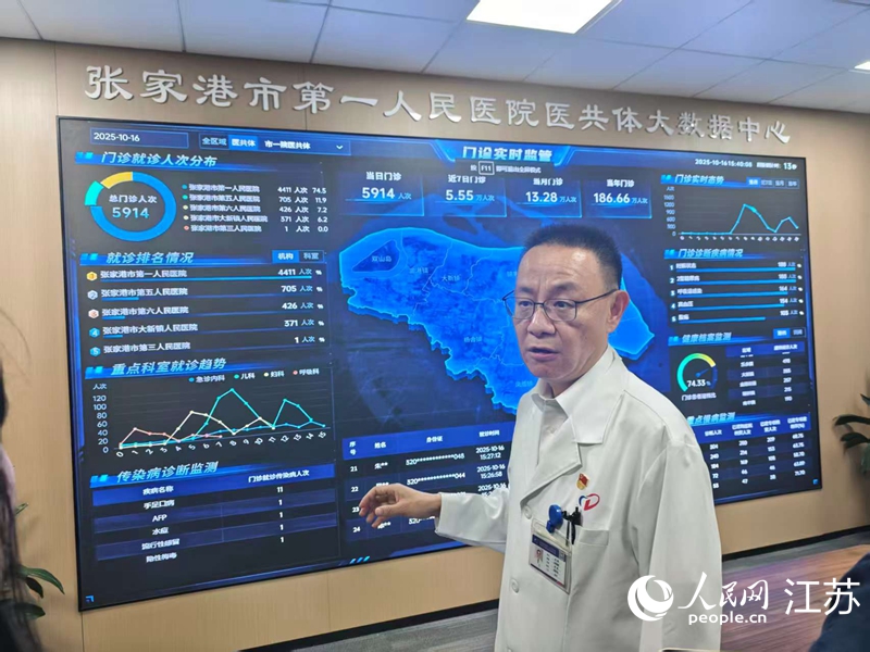 高嵘展示张家港市第一人民医院医共体一体化信息平台。人民网 李欣阳摄