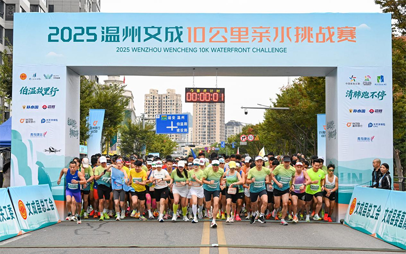 挑戰賽鳴笛開跑。夏曉強攝