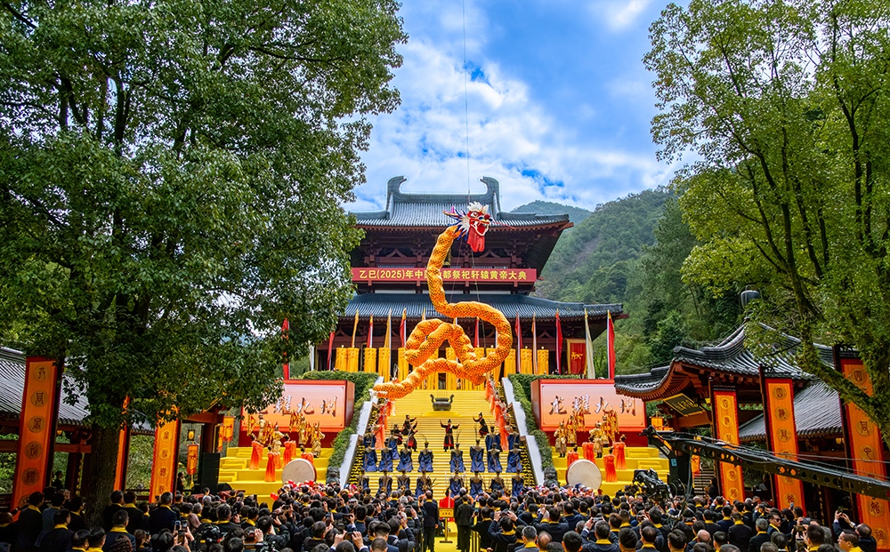 乙巳（2025）年中国仙都祭祀轩辕黄帝大典现场。雷宁摄