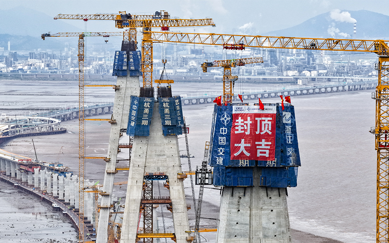 甬江特大橋首個主塔（P60主塔）順利封頂。浙交建設供圖