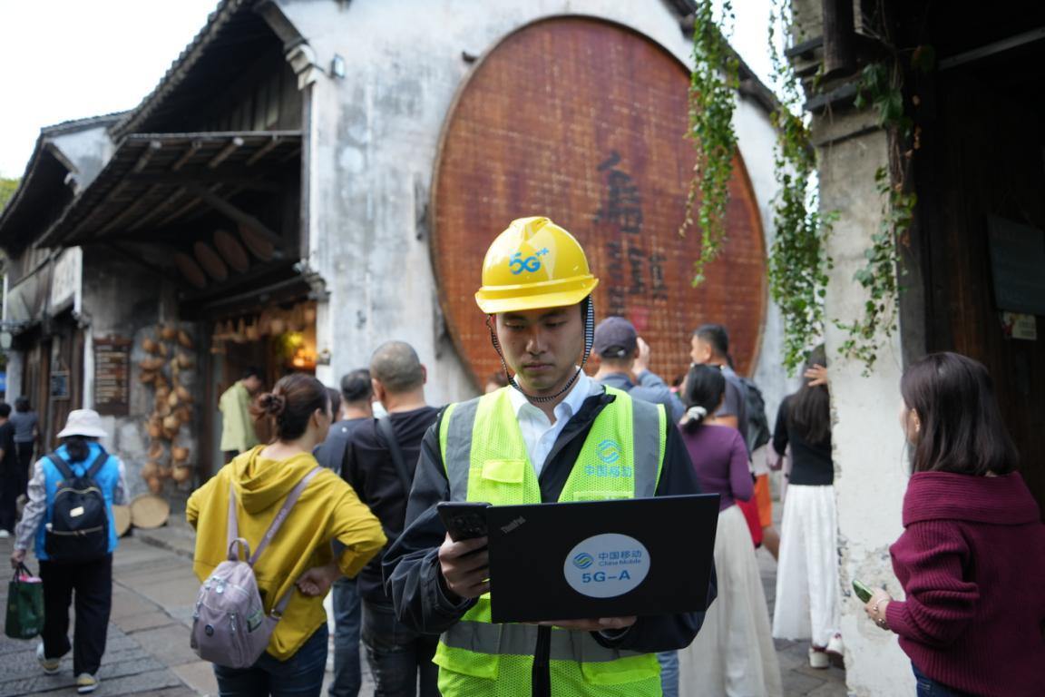 測試人員在景區現場測試優化5G-A網絡。浙江移動供圖