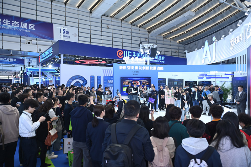 中國電信業務成果亮相“互聯網之光”博覽會。浙江電信供圖