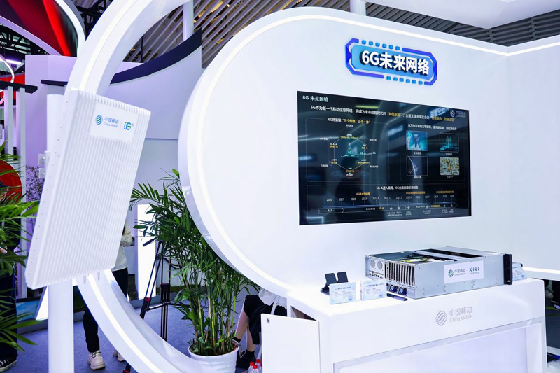 6G未來網絡。受訪者供圖