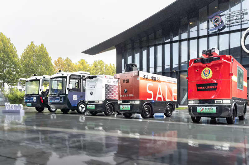 多类无人驾驶车辆整齐列队。桐乡市委宣传部供图