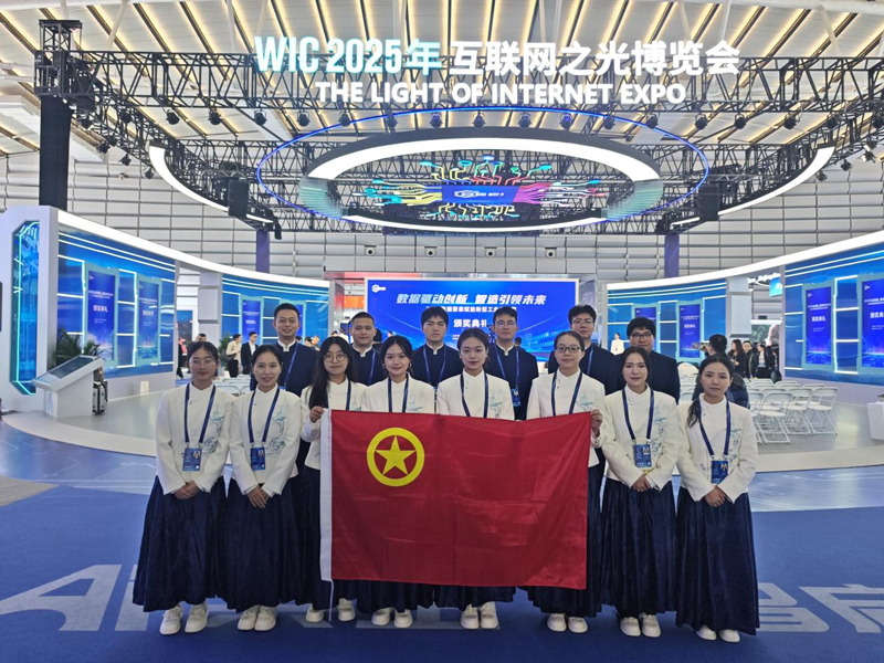 中行“小梧桐”亮相烏鎮。中國銀行浙江省分行供圖