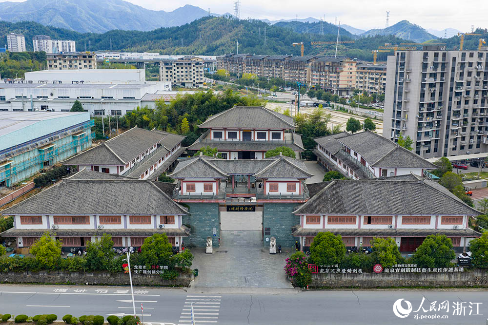 俯瞰浙江省龙泉市沈广隆剑铺。人民网 章勇涛摄