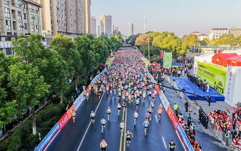 中國銀行·2025橫店馬拉鬆正式開跑。主辦方供圖