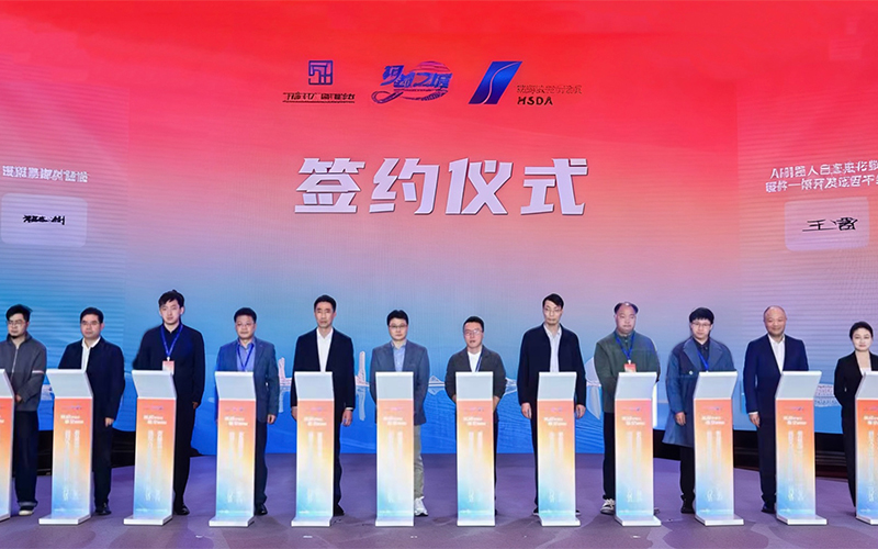 获奖项目现场完成落地签约。主办方供图